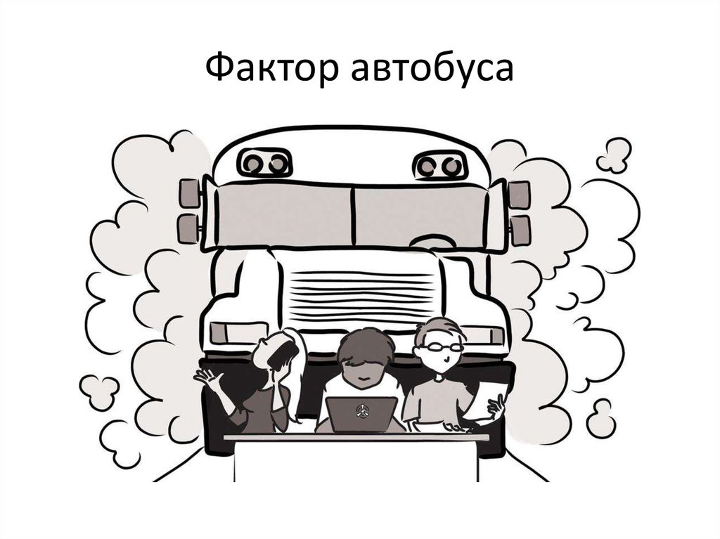 Bus Factor